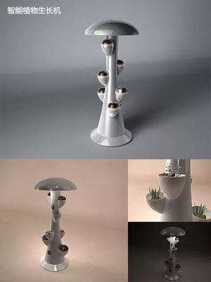 2017年“和丰奖”工业设计大赛最佳设计概念奖 产品设计领域的创新之光