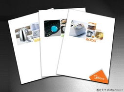 数字之美 电脑图文设计中的综合类别画册大赏